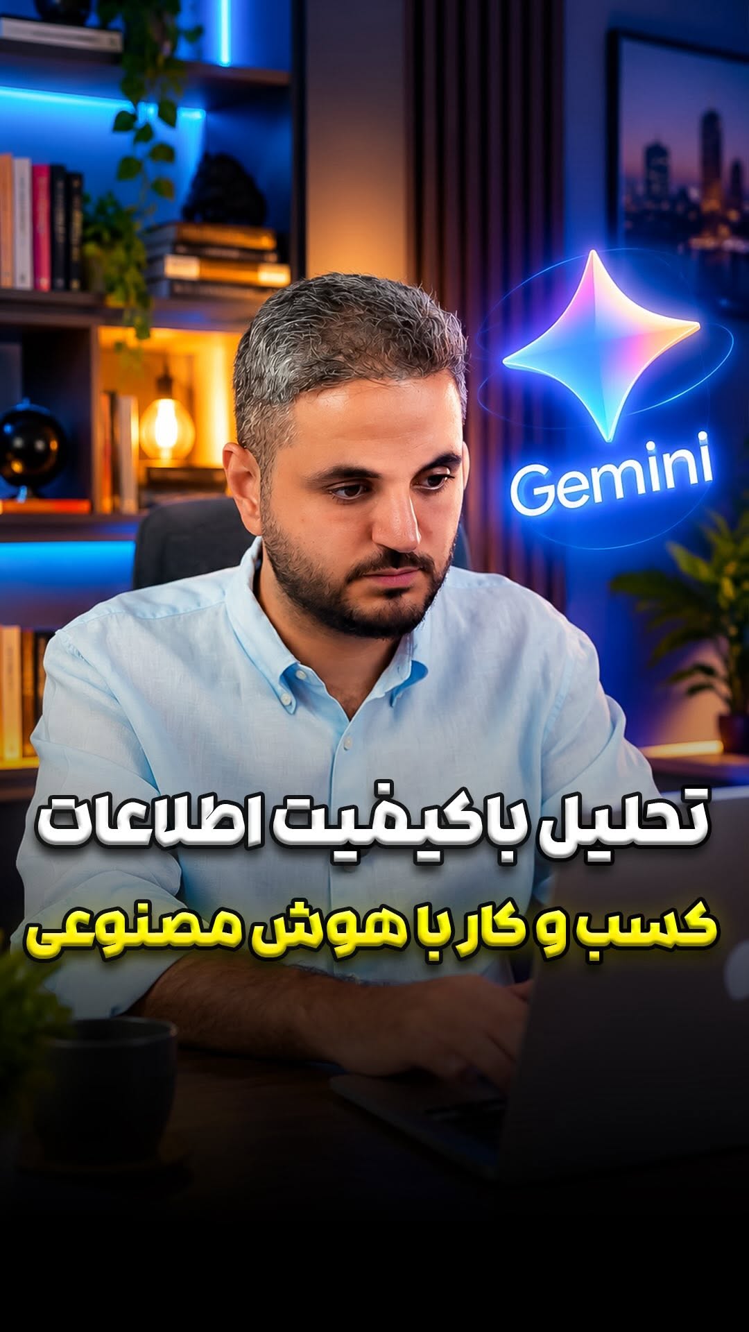 یه اشتباه ساده باعث می‌شه هوش مصنوعی نصف توانش رو برای...
